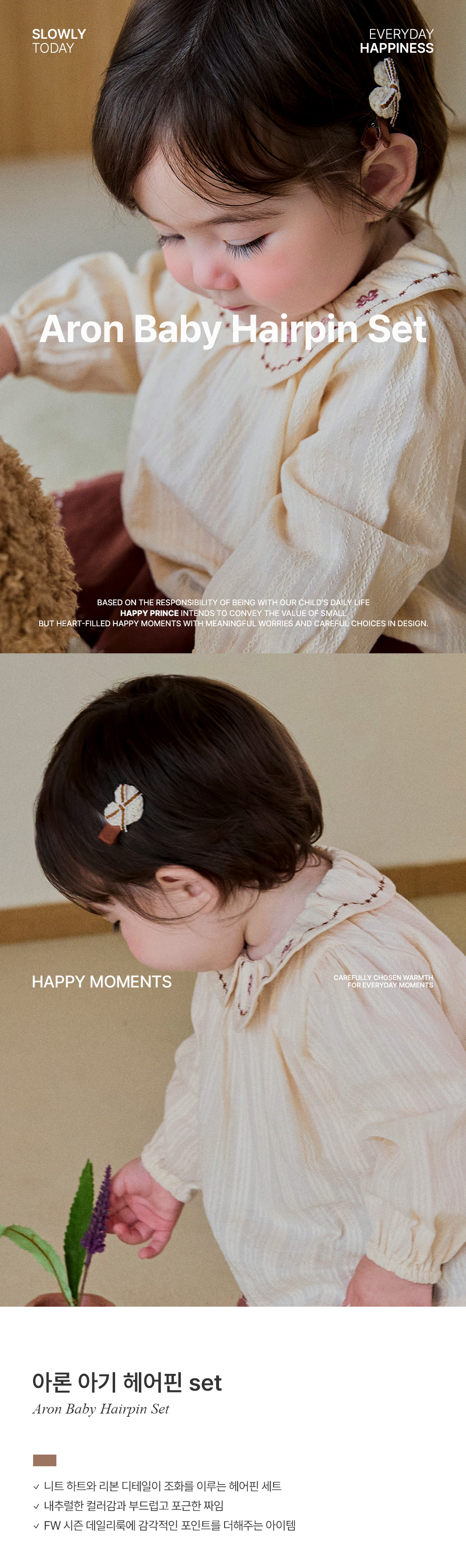 aronbabyhairpinset_1_01