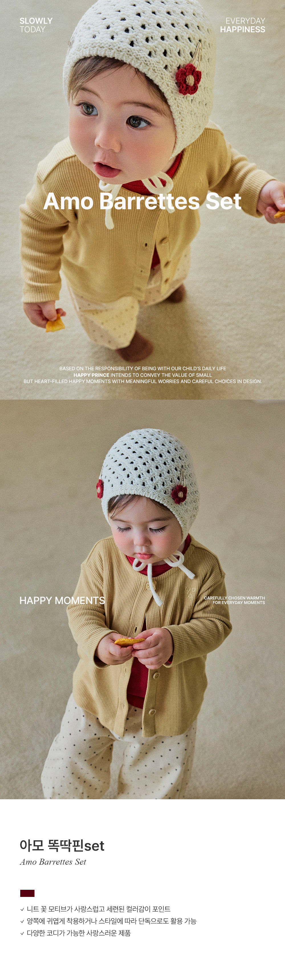 amobarrettesset_1_01