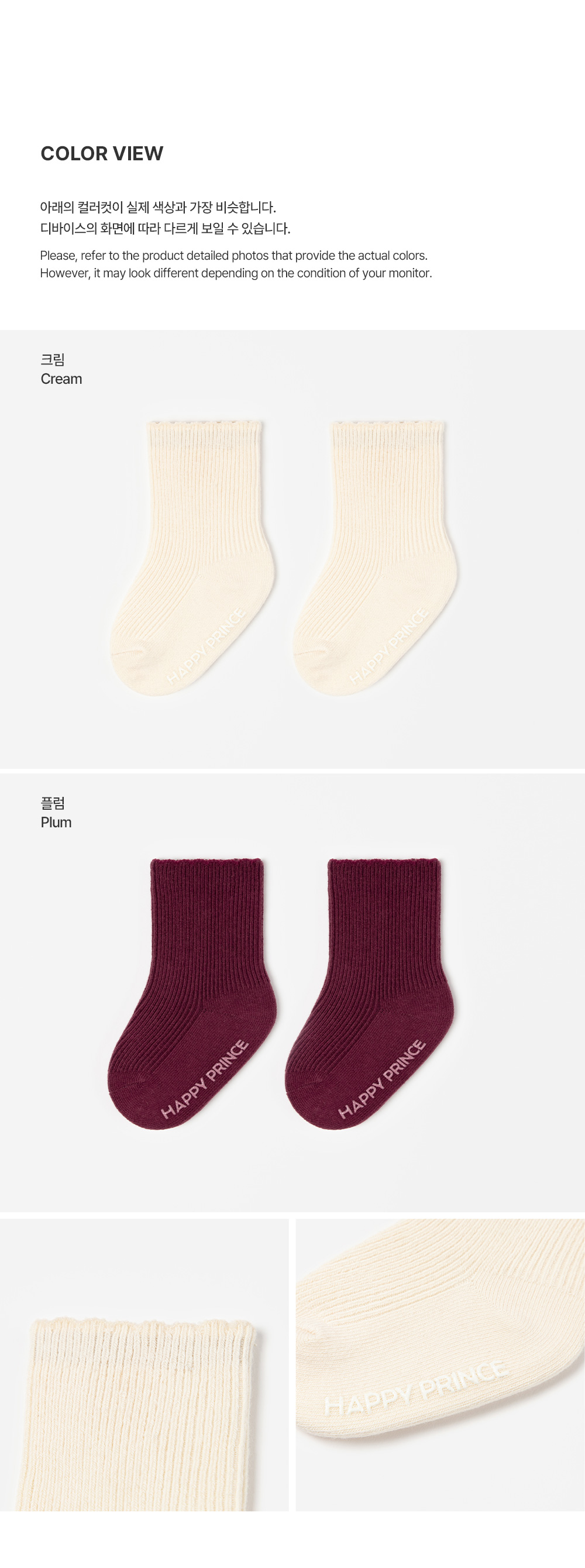 aerinribbedbabysocks_2_01