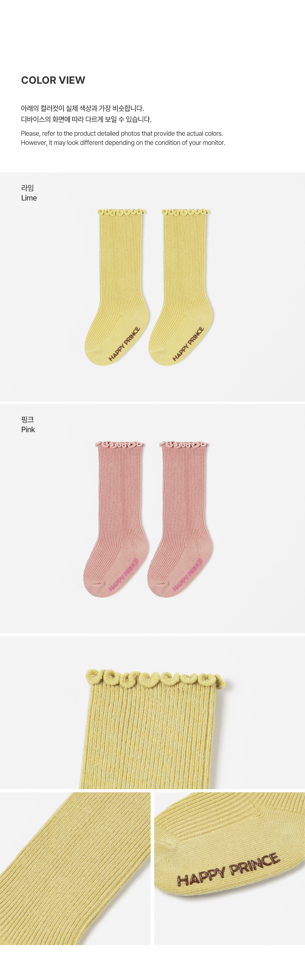 luminakneesocks_2_01