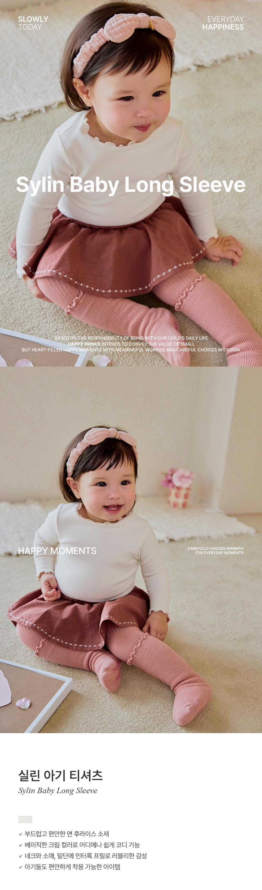 sylinbabylongsleeve_26fw_1_01