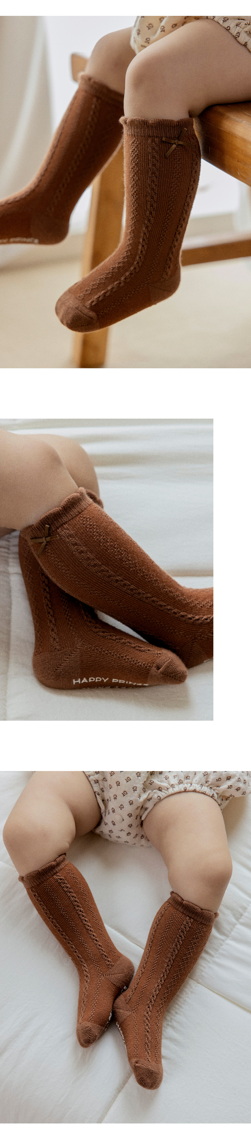 siollettababykneesocks_26fw_1_02