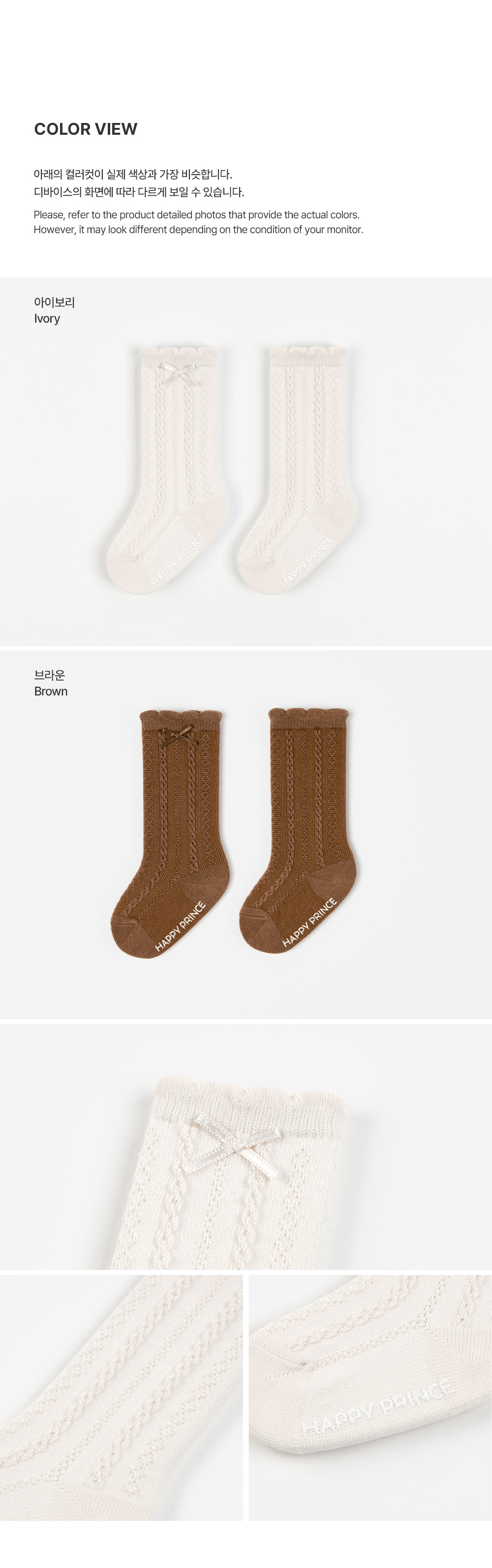 siollettababykneesocks_26fw_2_01