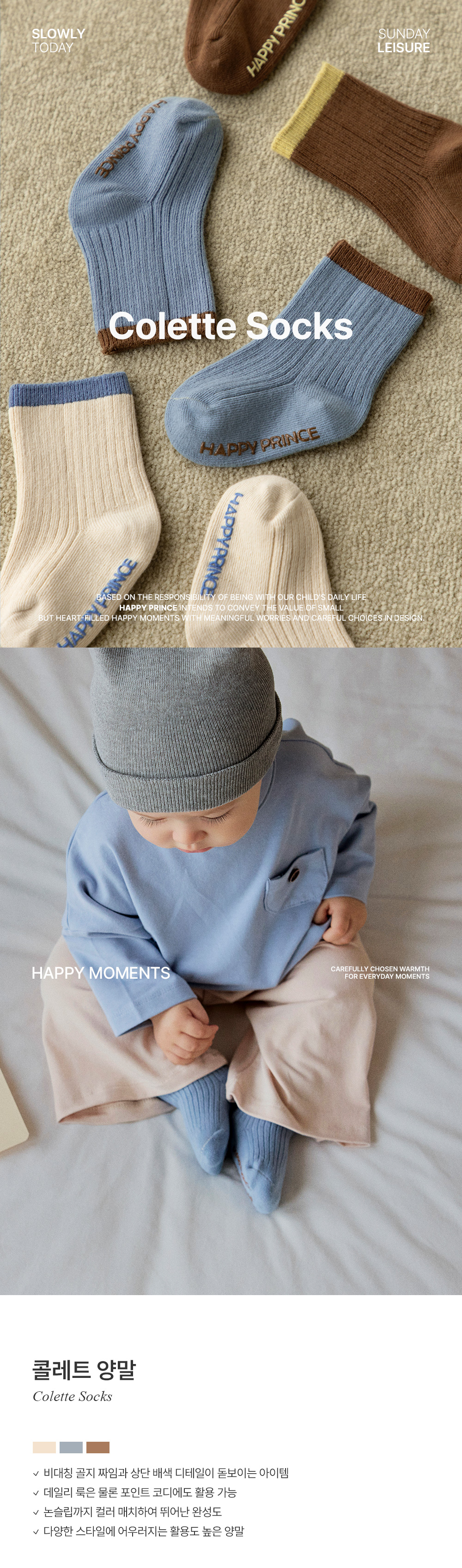 colettesocks_1_01