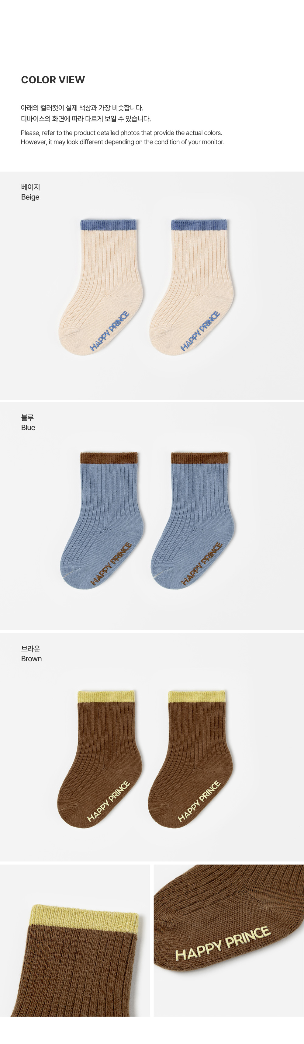 colettesocks_2_01