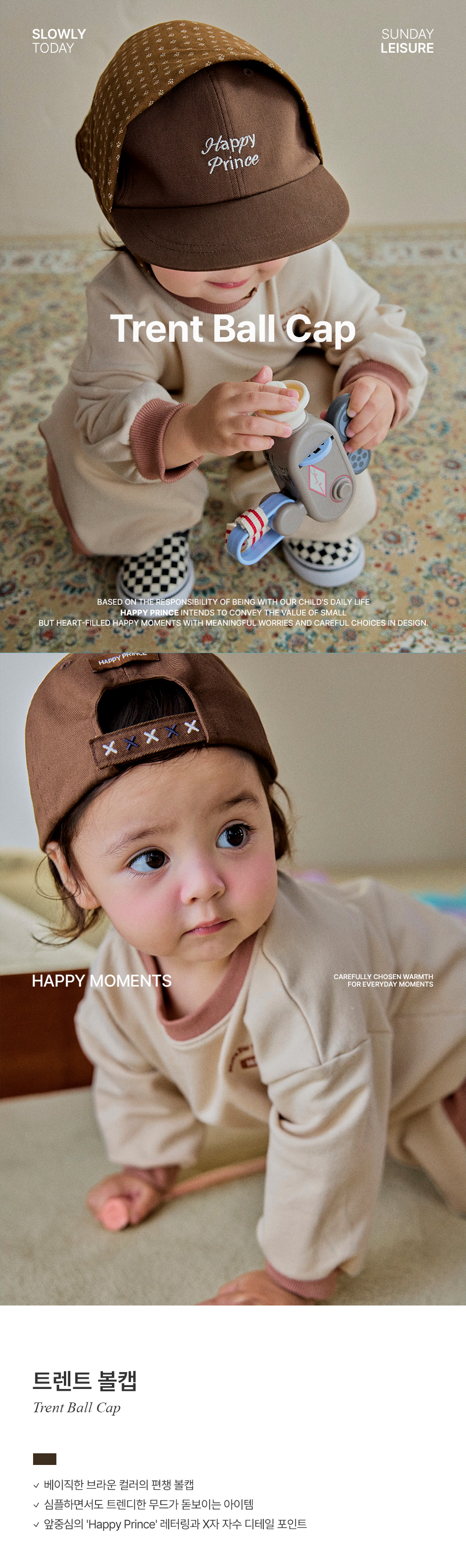 trentballcap_1_01