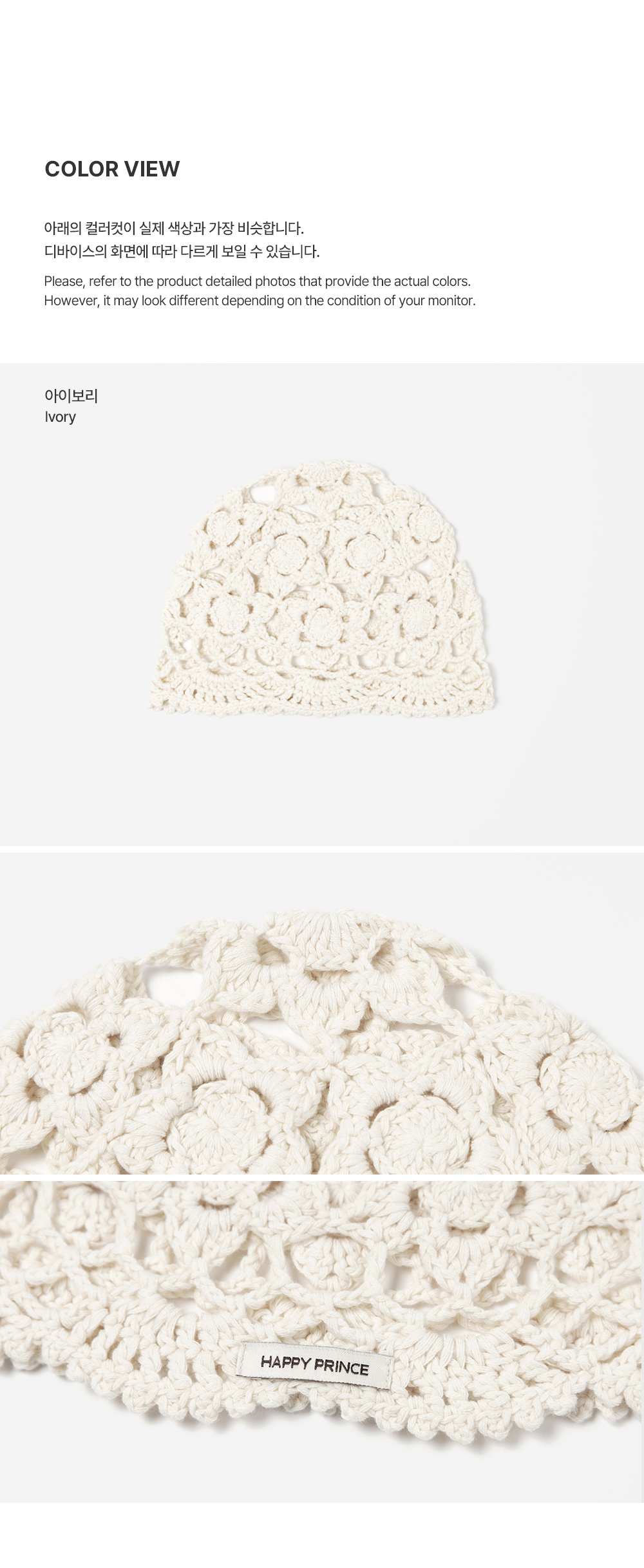 luacrochetknitbeanie_2_01