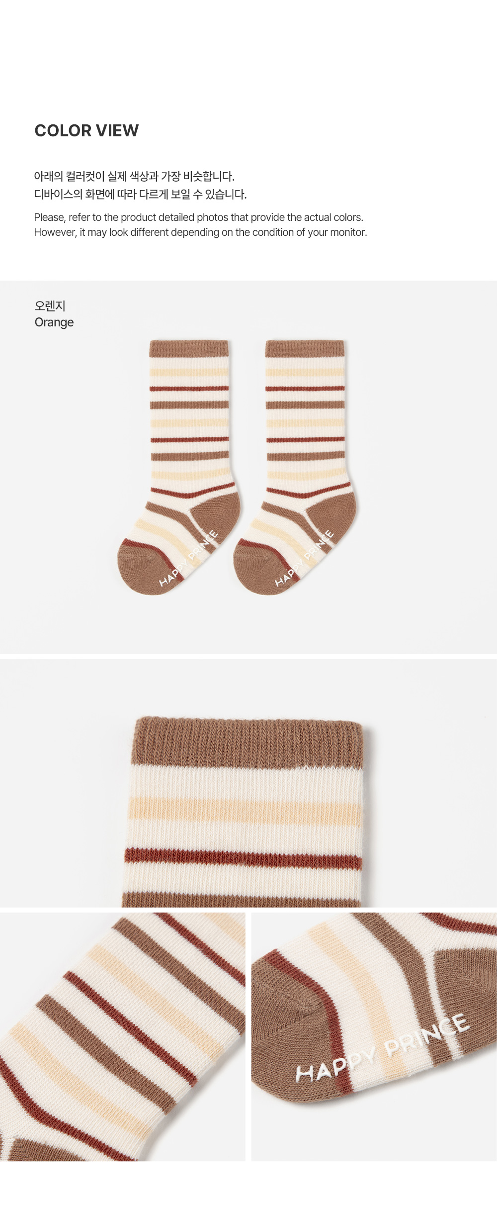 lollybabykneesocks_2_01