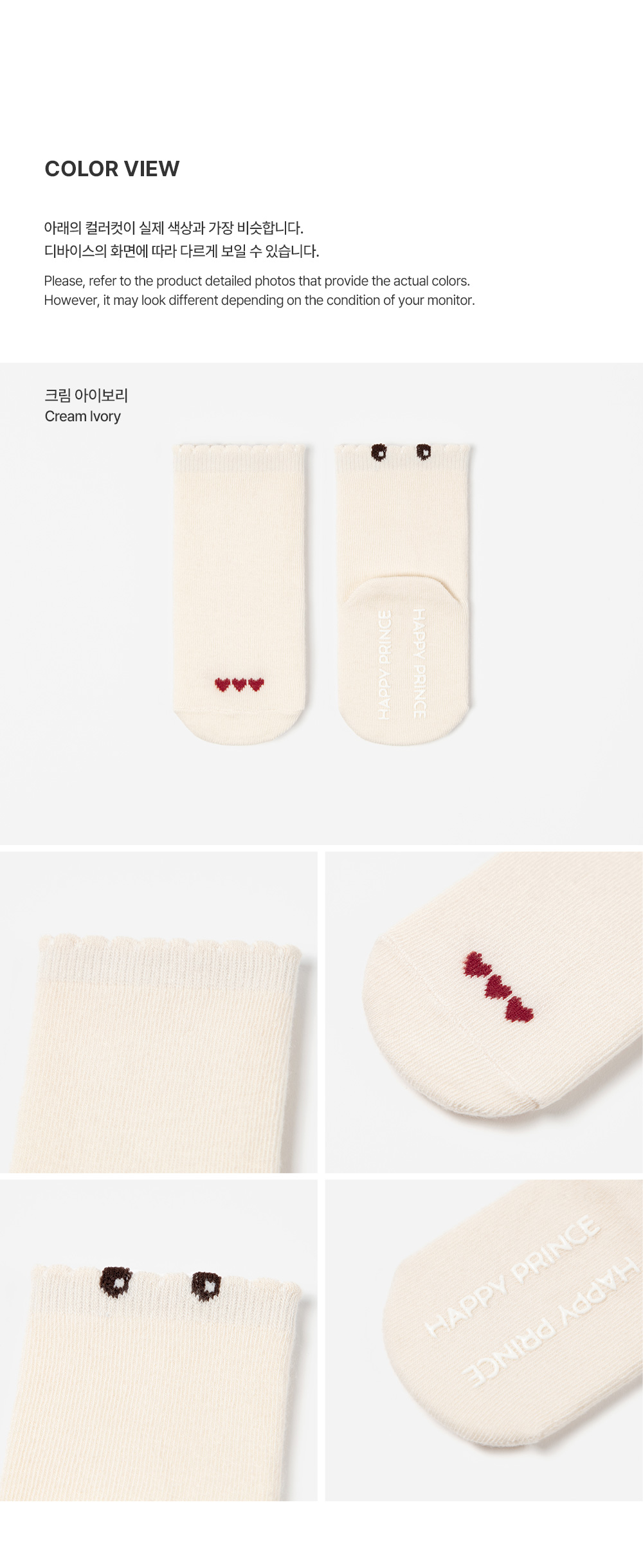 peekysocks_2_01