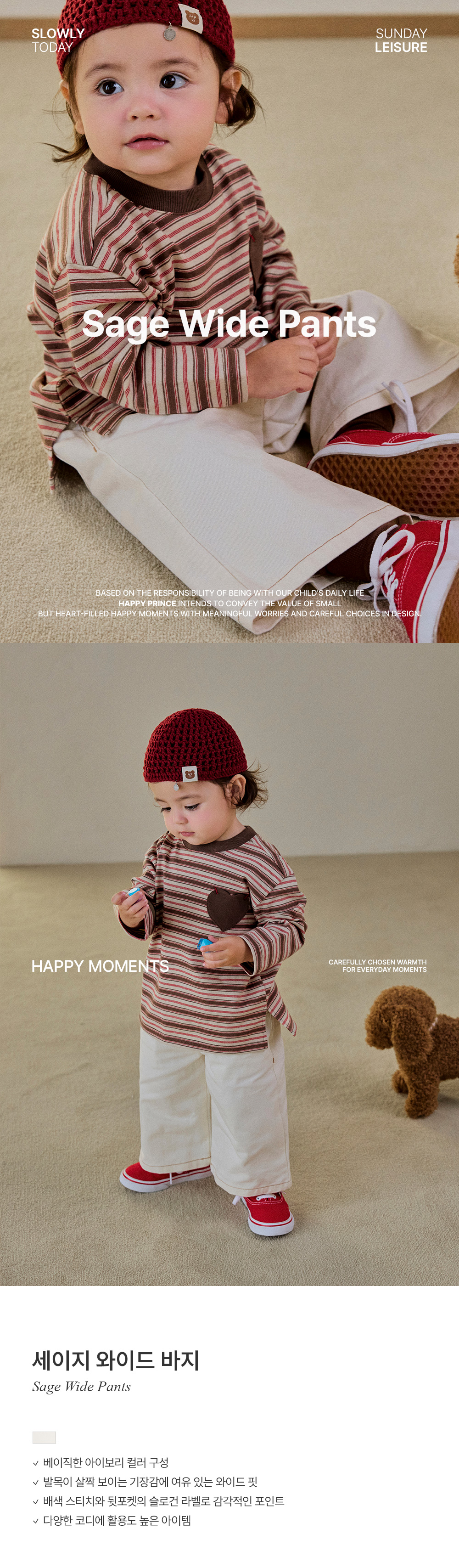 sagewidepants_26fw_1_01