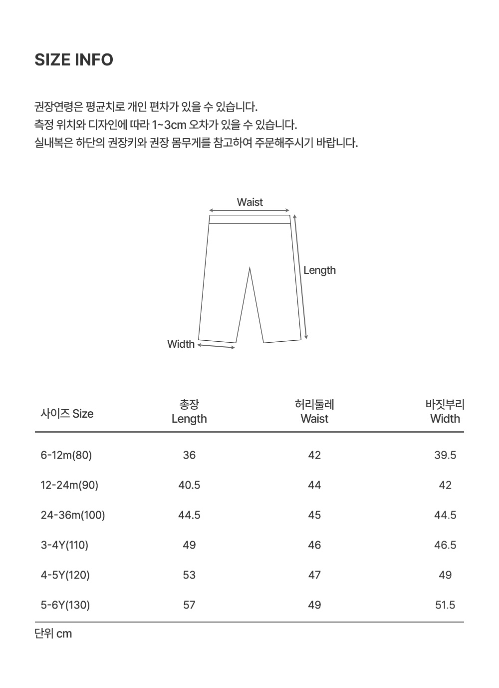 sagewidepants_26fw_2_03
