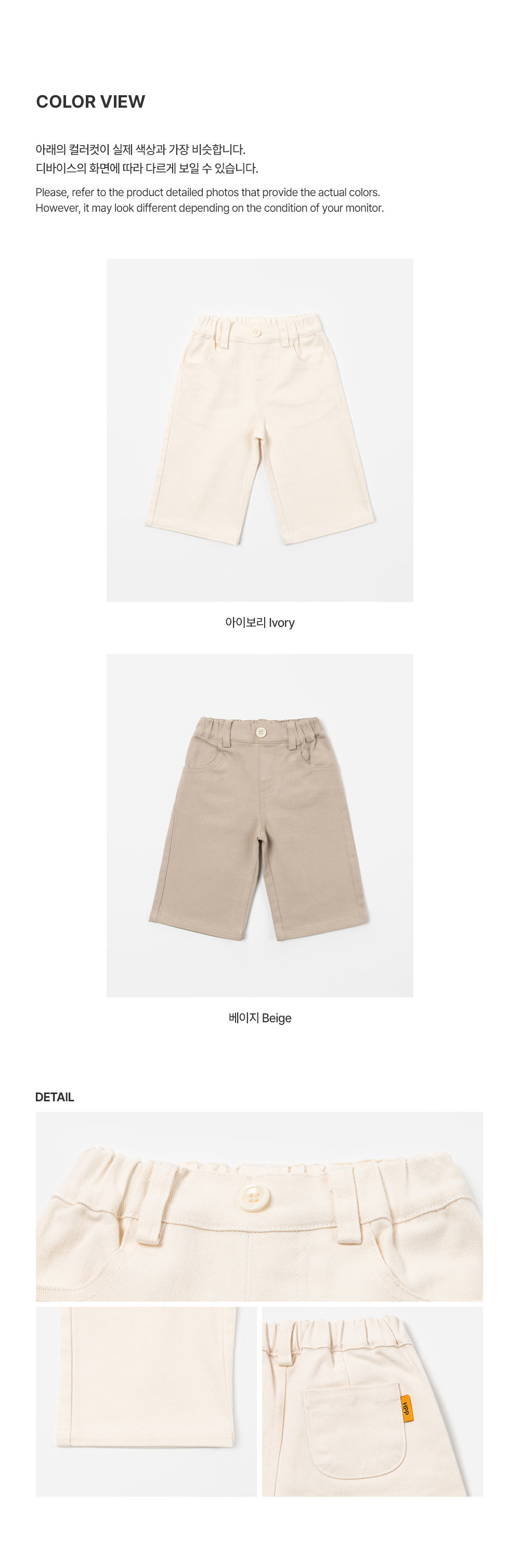 milkwidepants_2_04