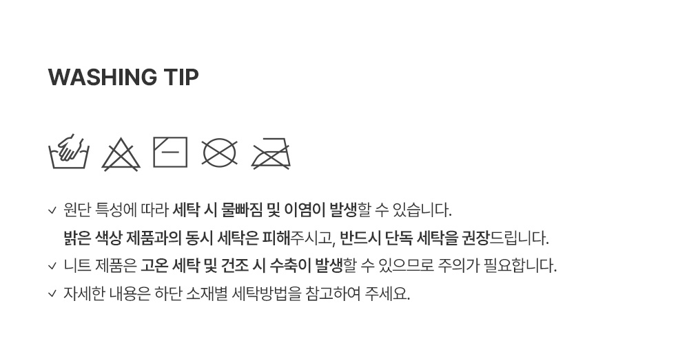 milesknitbabybeanie_26fw_2_02