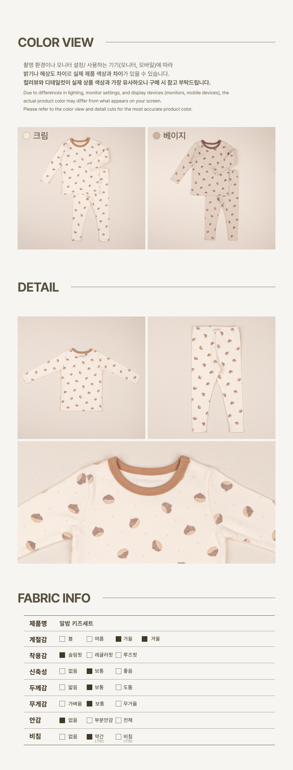 1ALBAM_KIDS_SET4