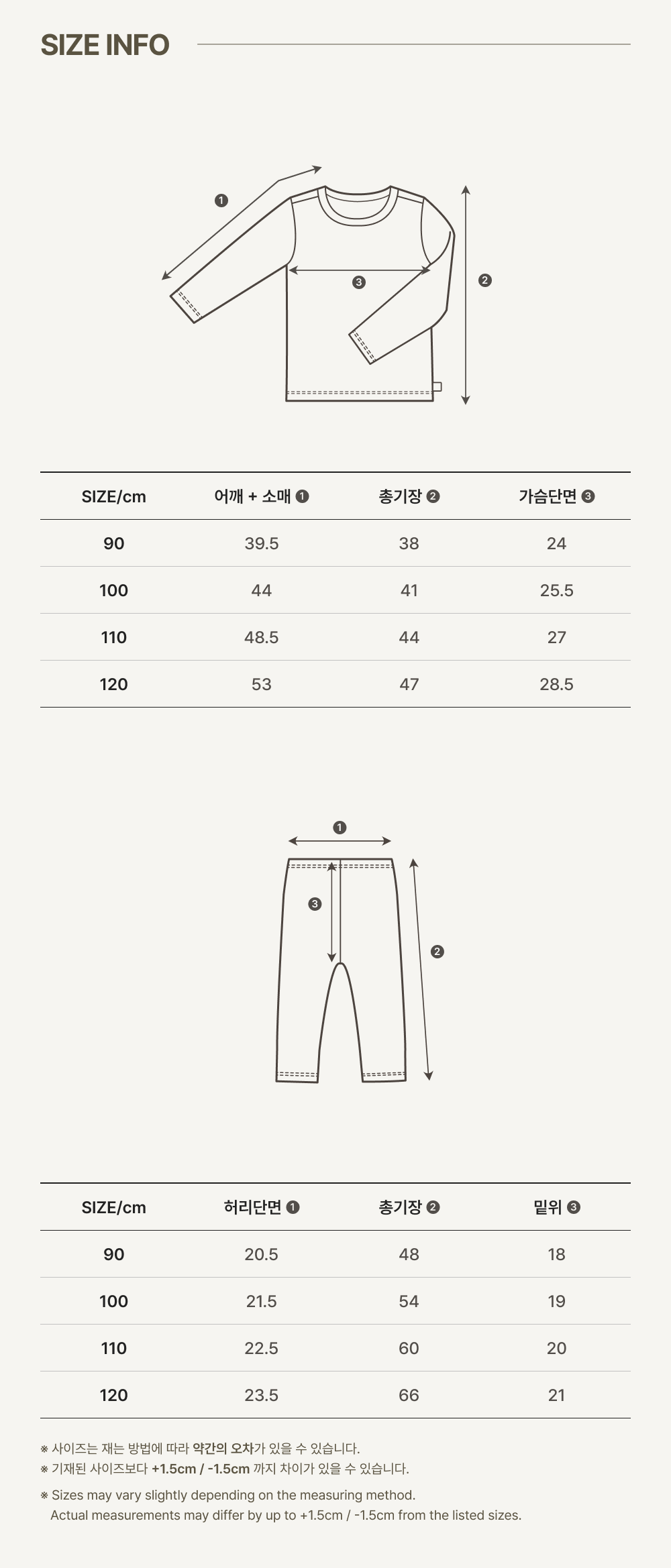 2ALBAM_KIDS_SET