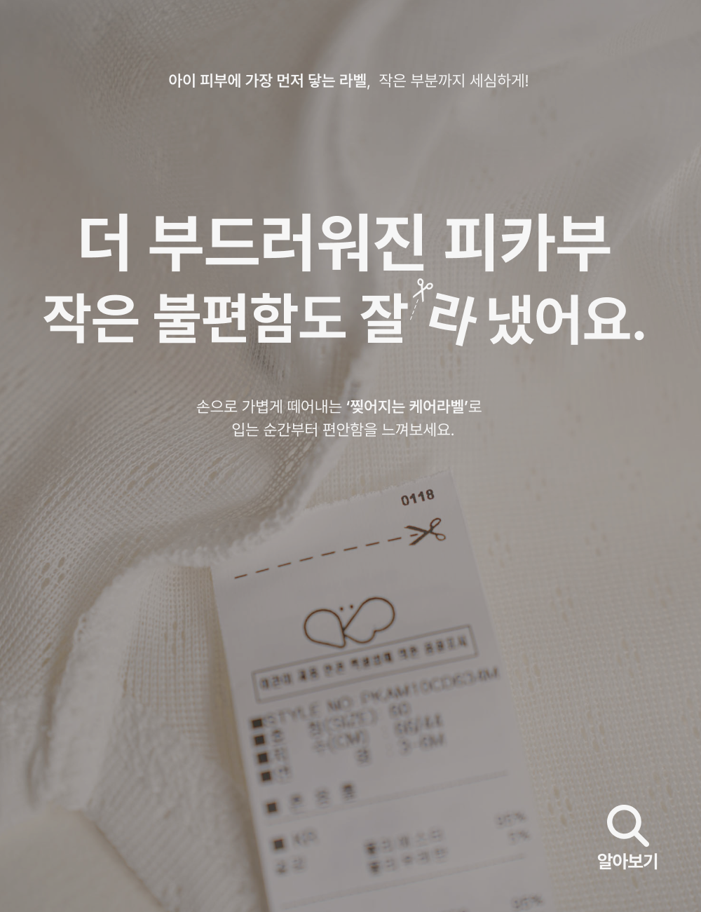 3NUVO_RABBIT_NEWBORNSET1