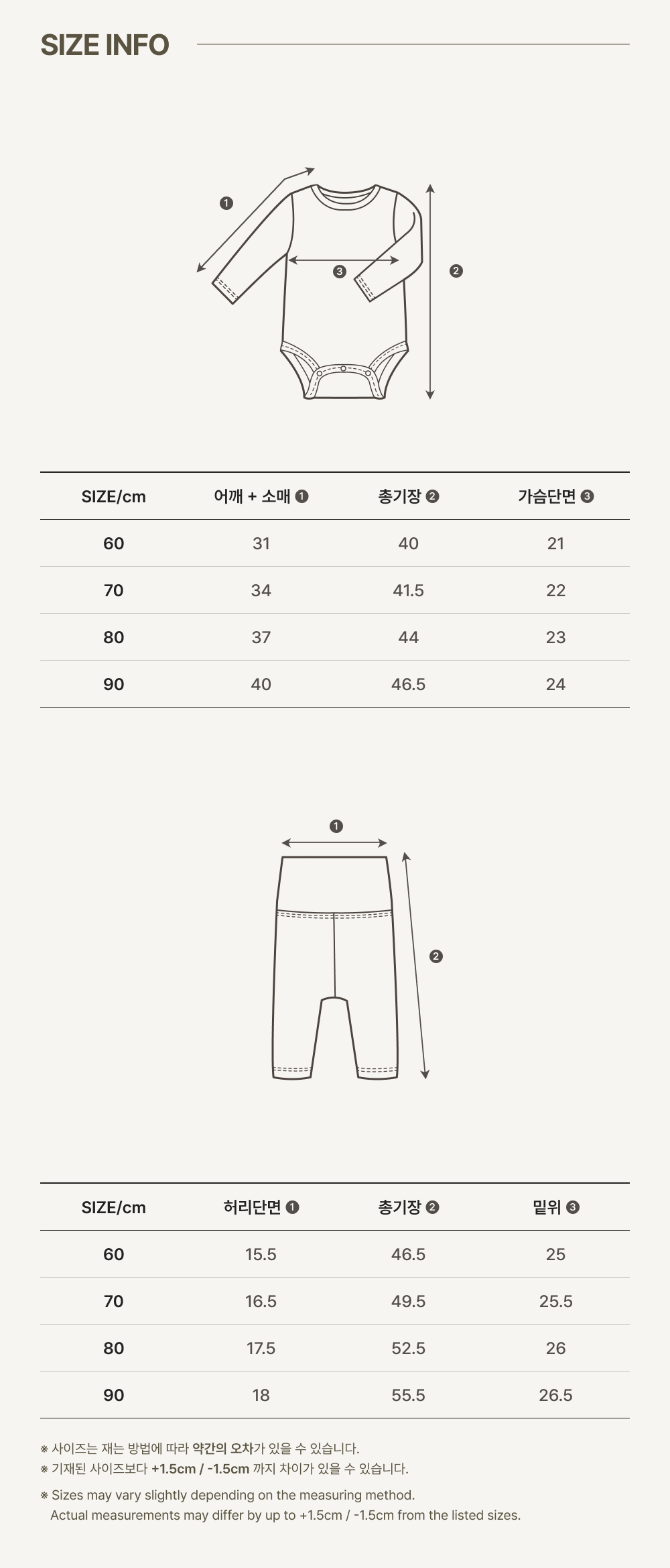 2ALBAM_SUIT_SET