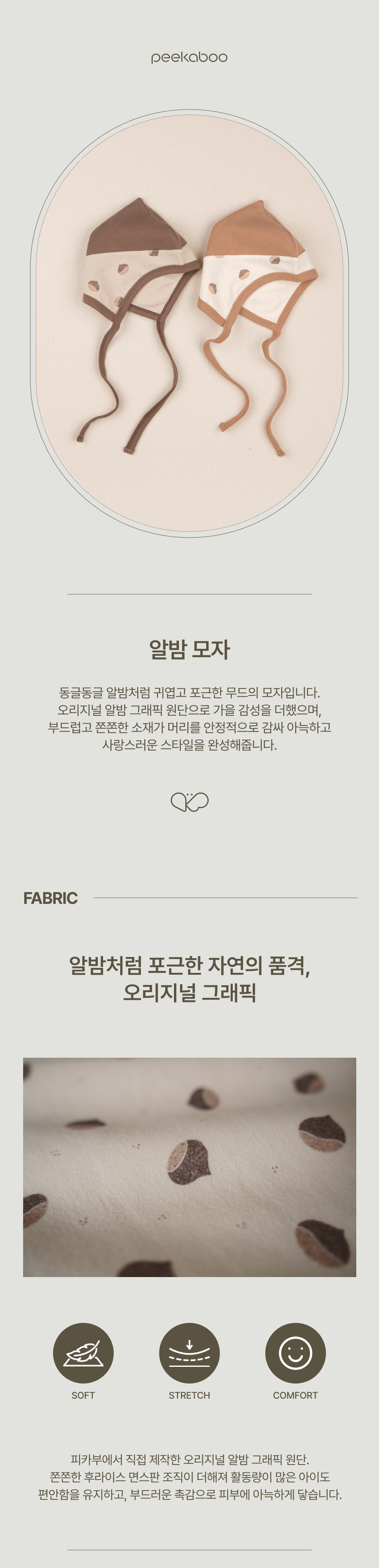 1ALBAM_HAT1