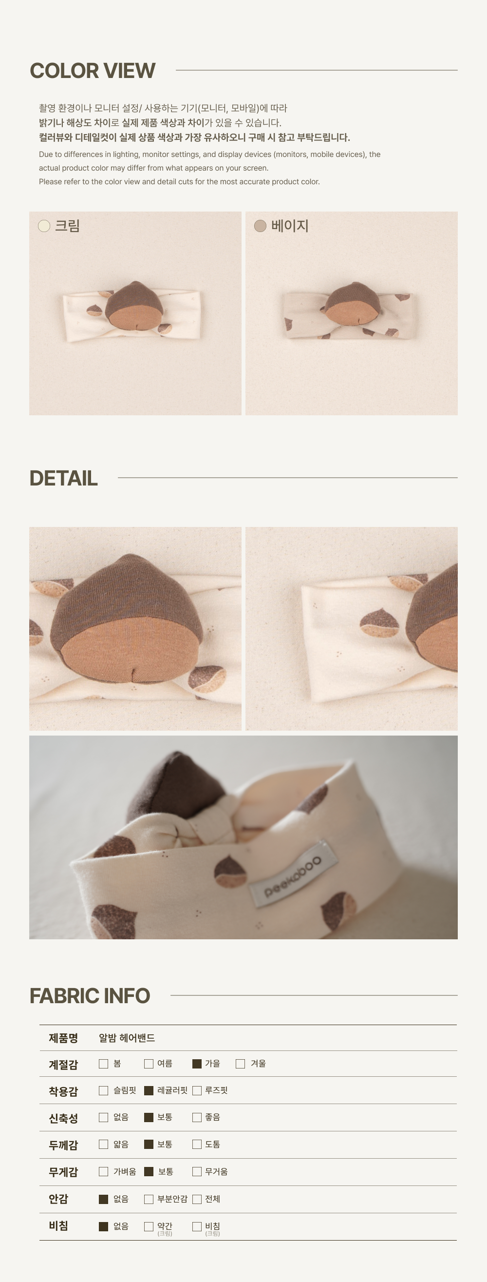 1ALBAM_HAIRBAND4