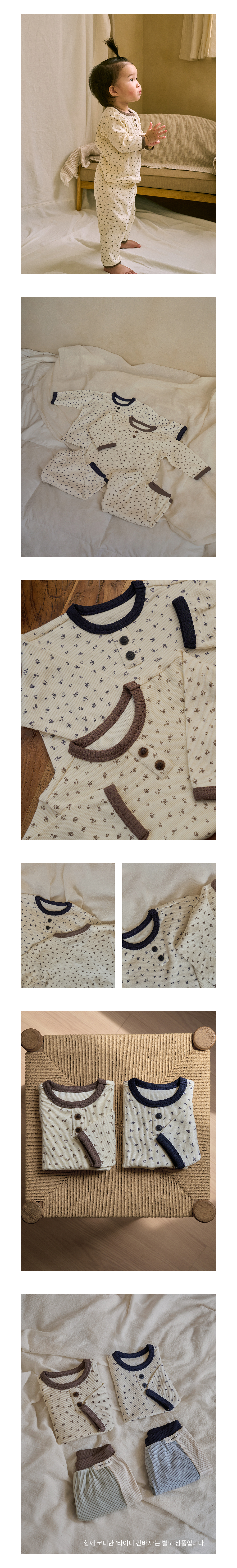 1HEATHER_BABYSET3