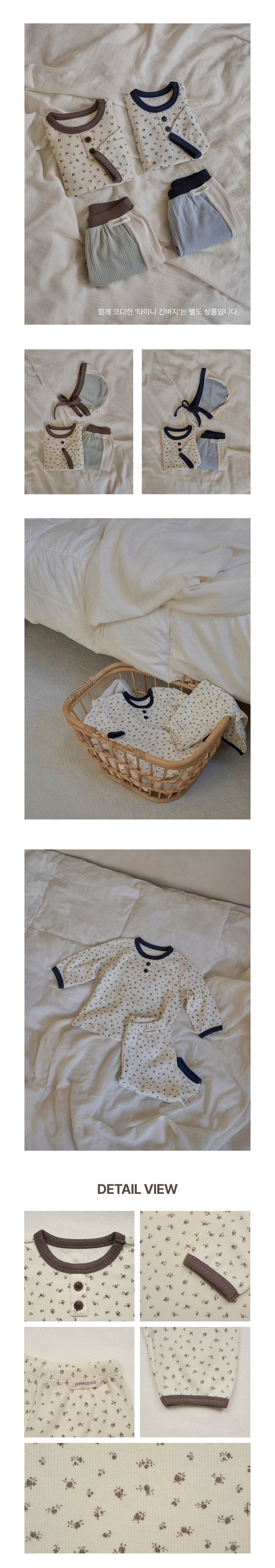 1HEATHER_KIDSJUNIORSET3