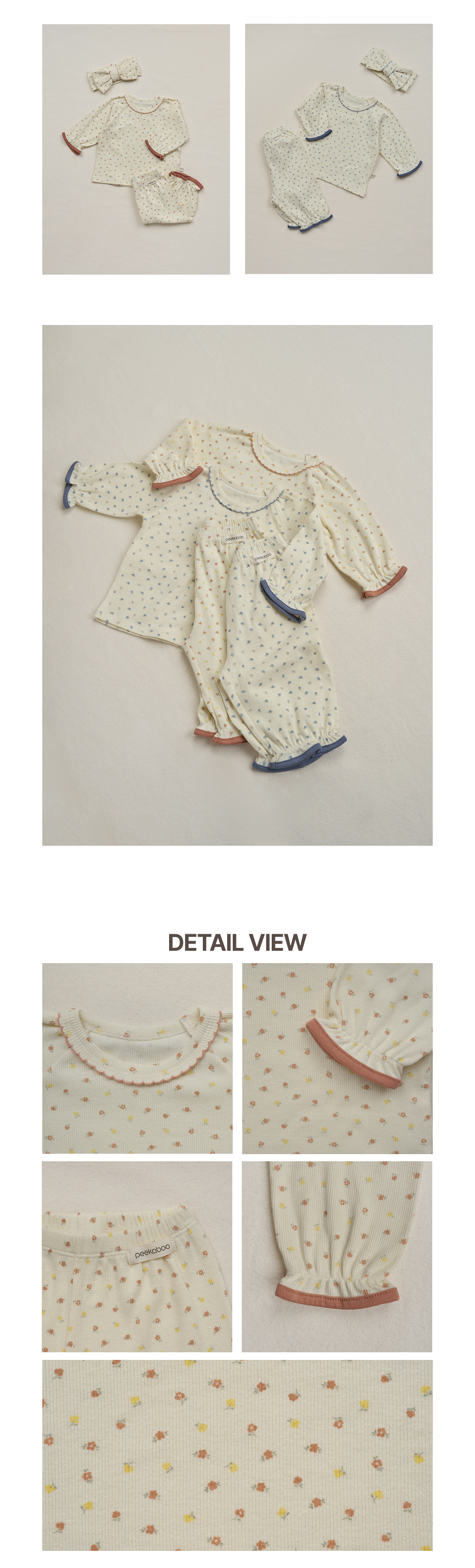 1POSY_BABYSET4