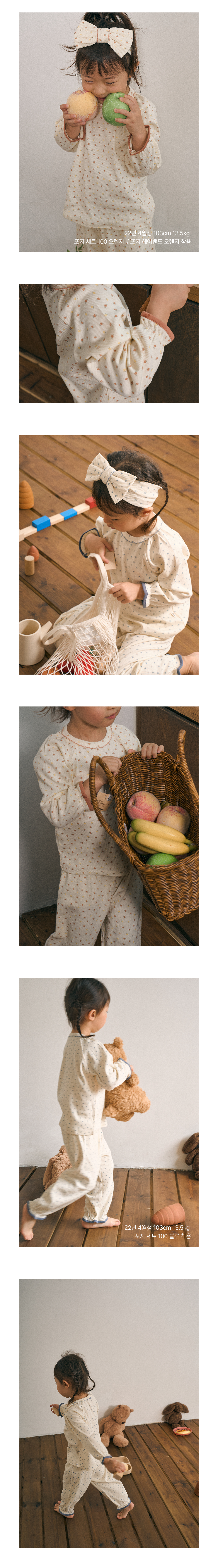 1POSY_KIDSJUNIORSET2