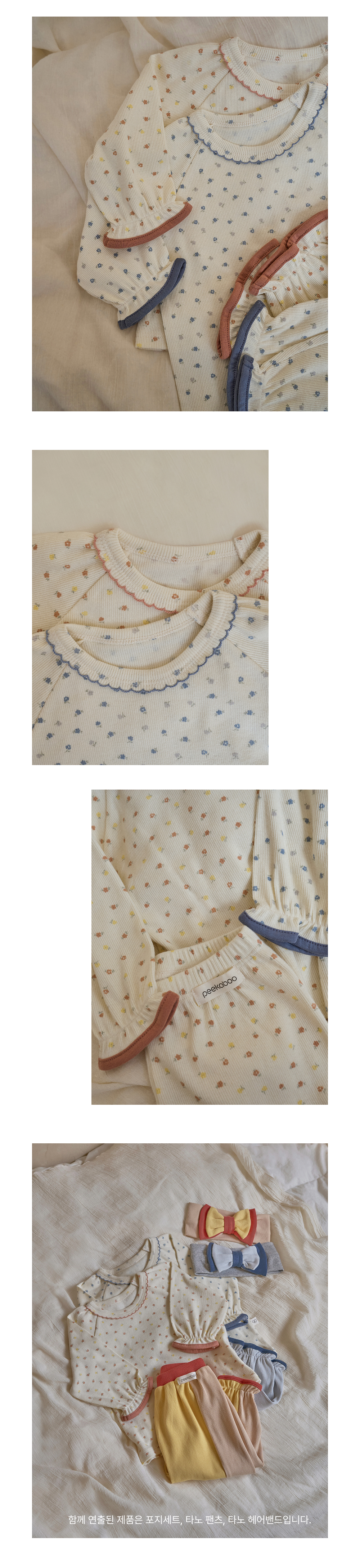 1POSY_KIDSJUNIORSET3