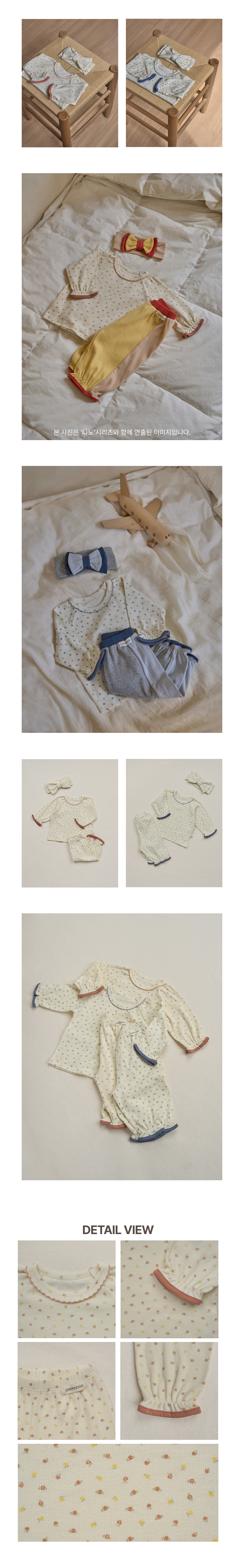 1POSY_KIDSJUNIORSET4