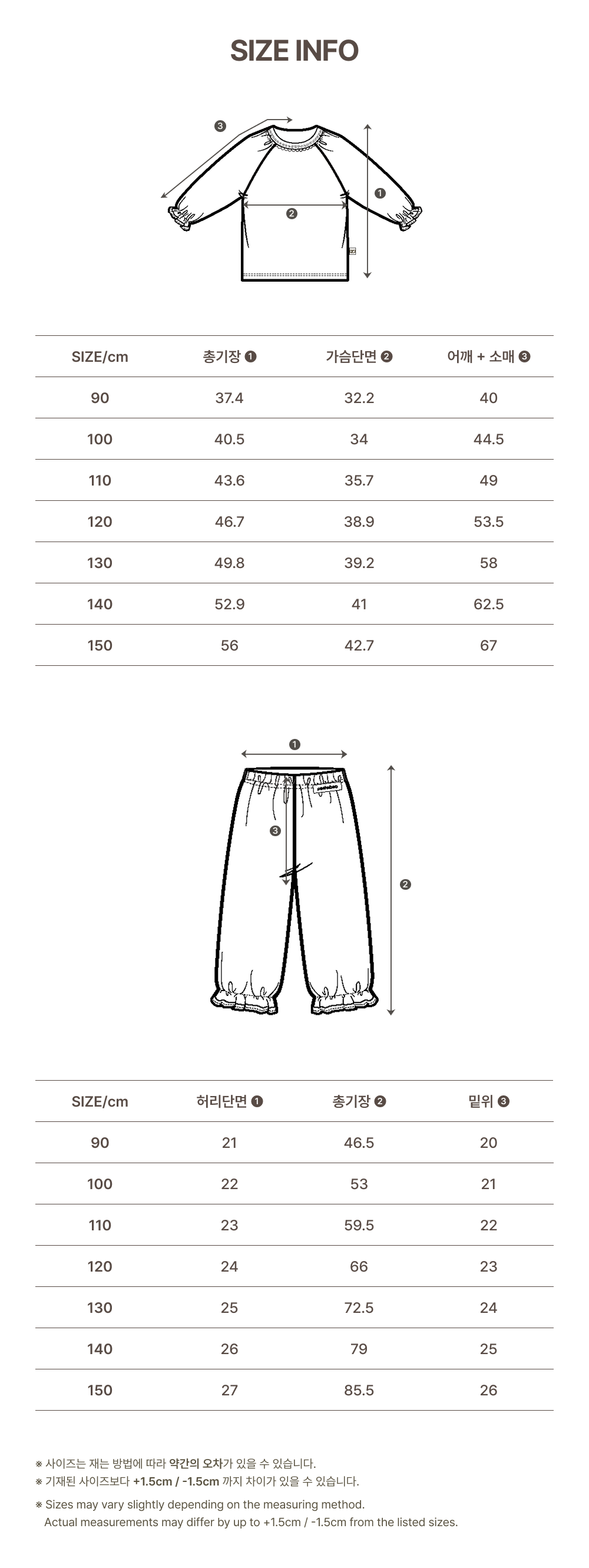 2POSY_KIDSJUNIORSET