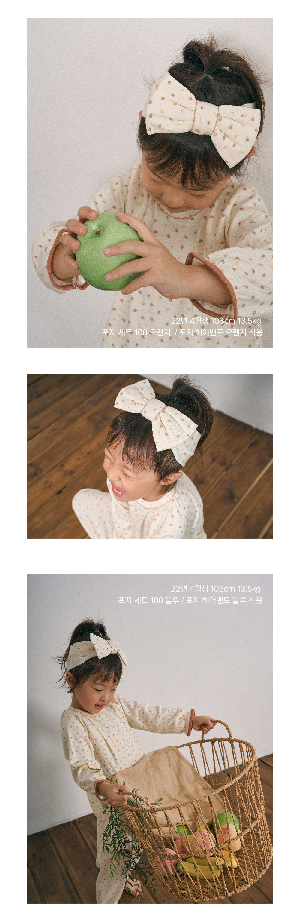 1POSY_HAIRBNAD201