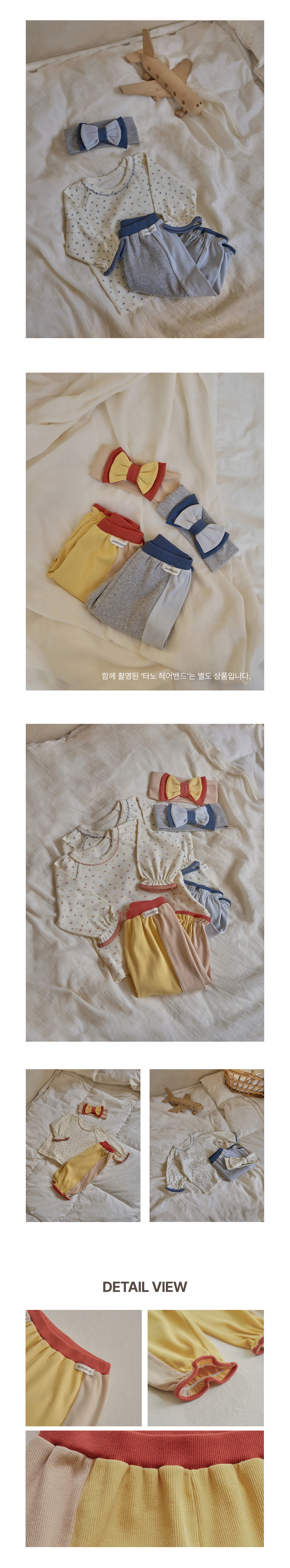 1TANO_BABYPANTS4