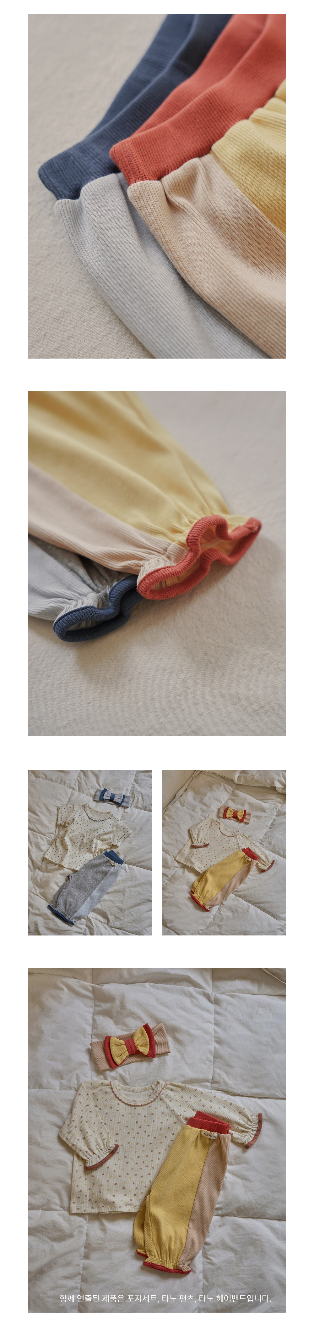 1TANO_KIDSPANTS3