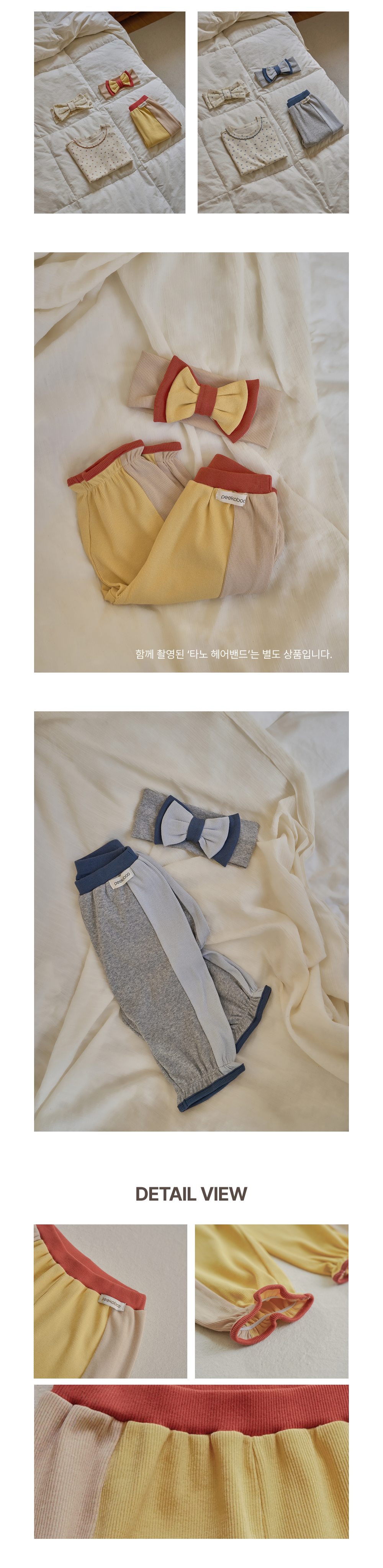 1TANO_KIDSPANTS4