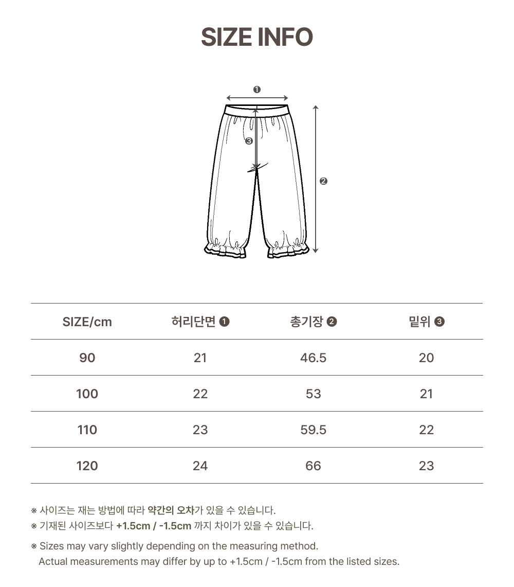 2TANO_KIDSPANTS