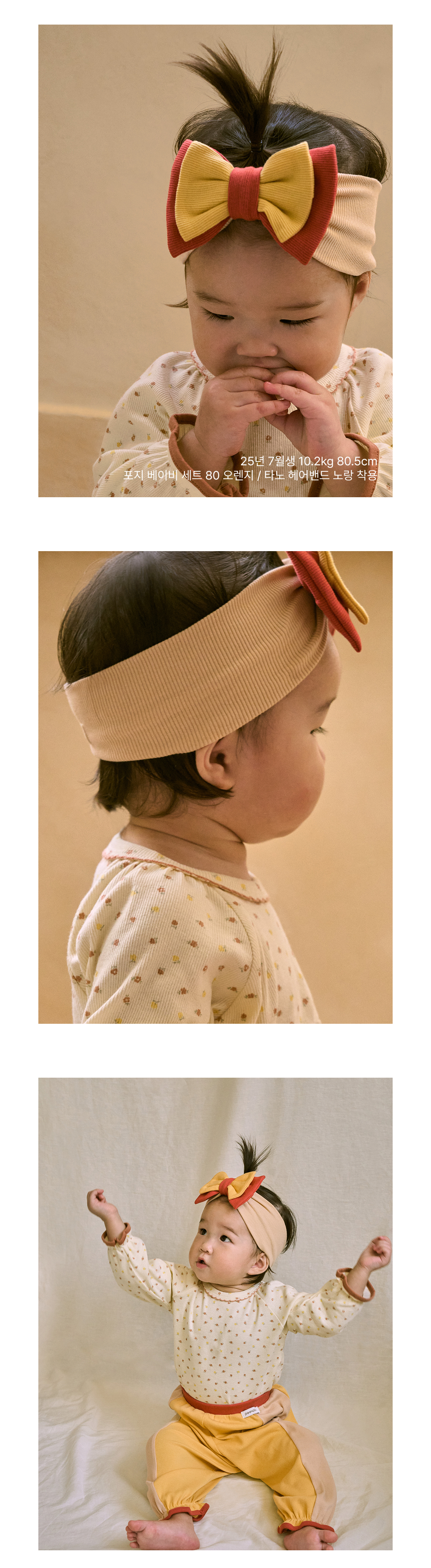1TANO_HAIRBAND201