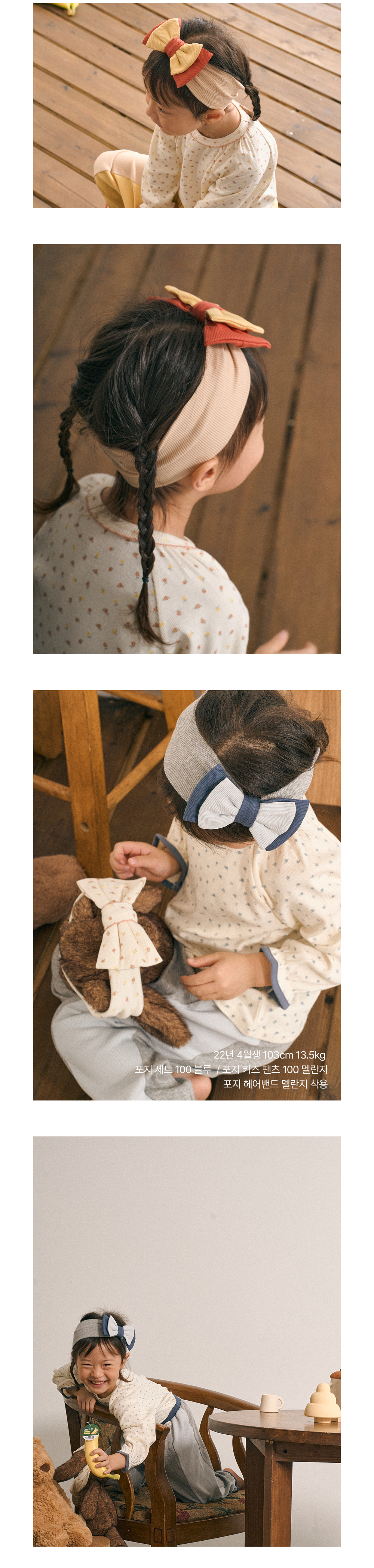1TANO_HAIRBAND2