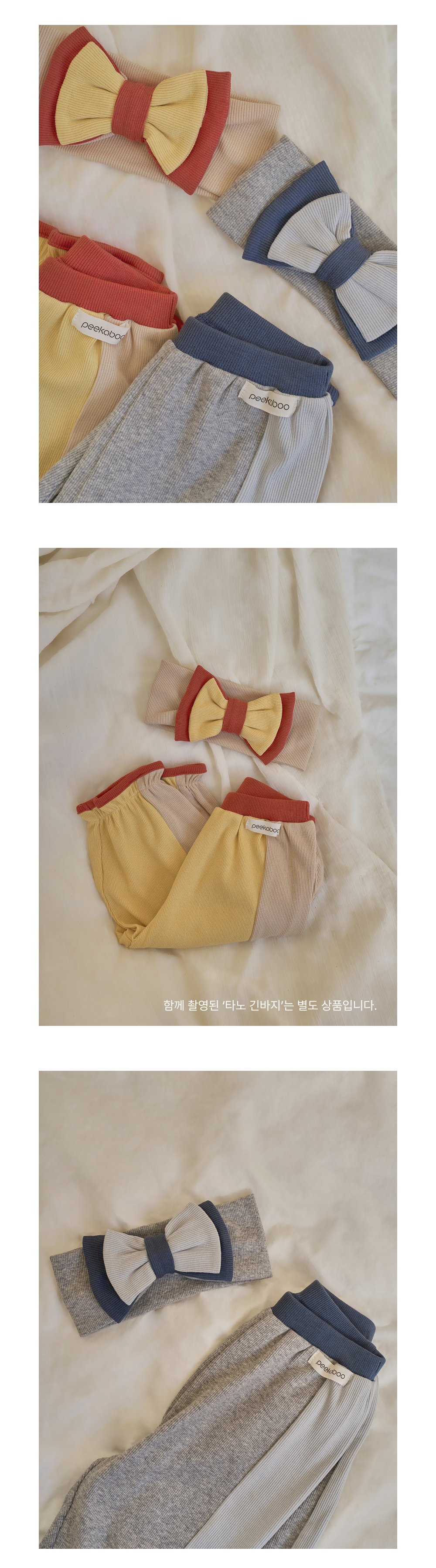 1TANO_HAIRBAND301