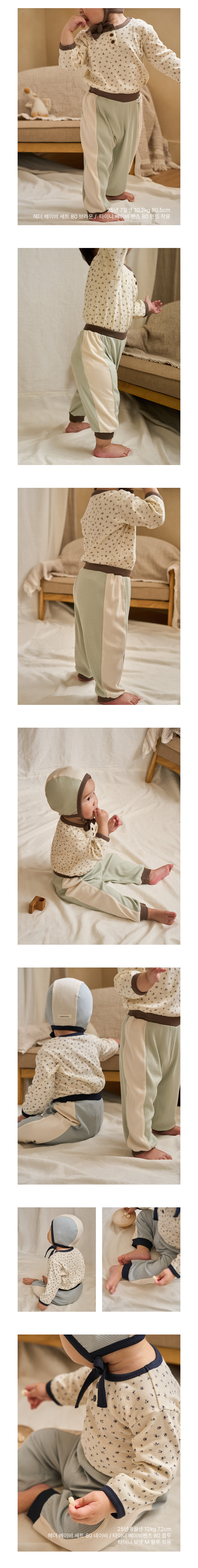 1TINY_BABYPANTS2