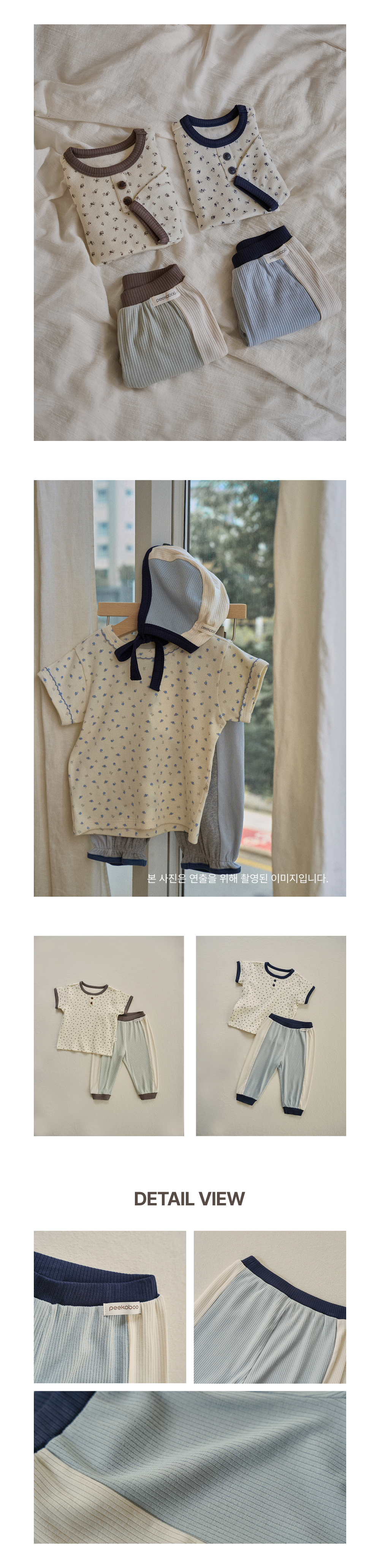 1TINY_BABYPANTS4