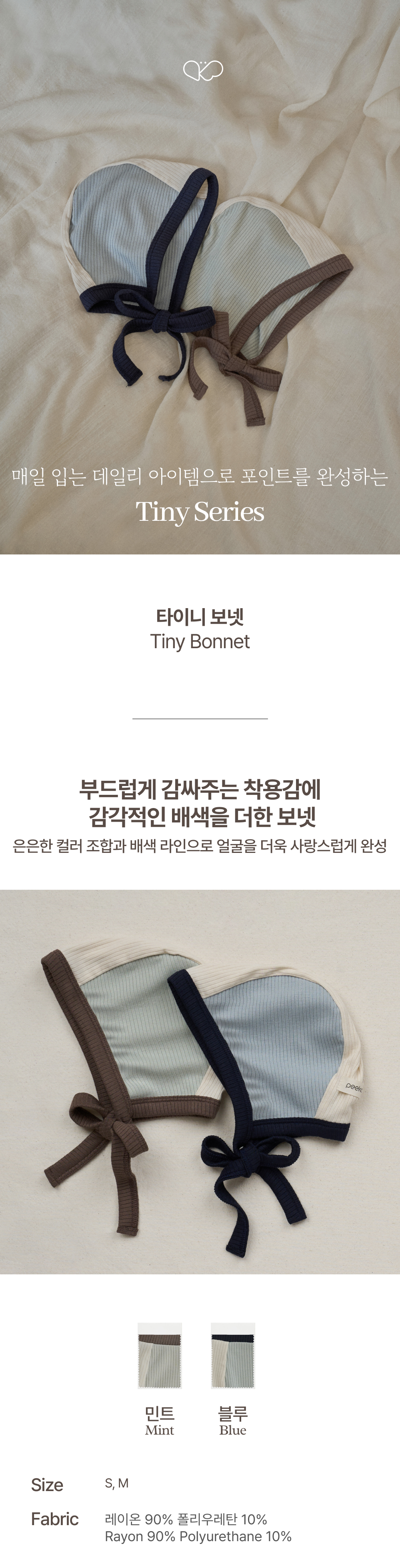1TINY_BONNET1