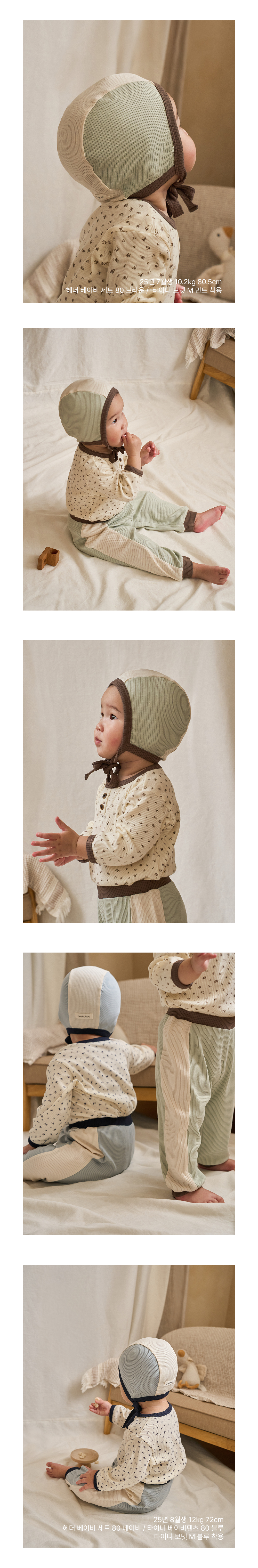 1TINY_BONNET2