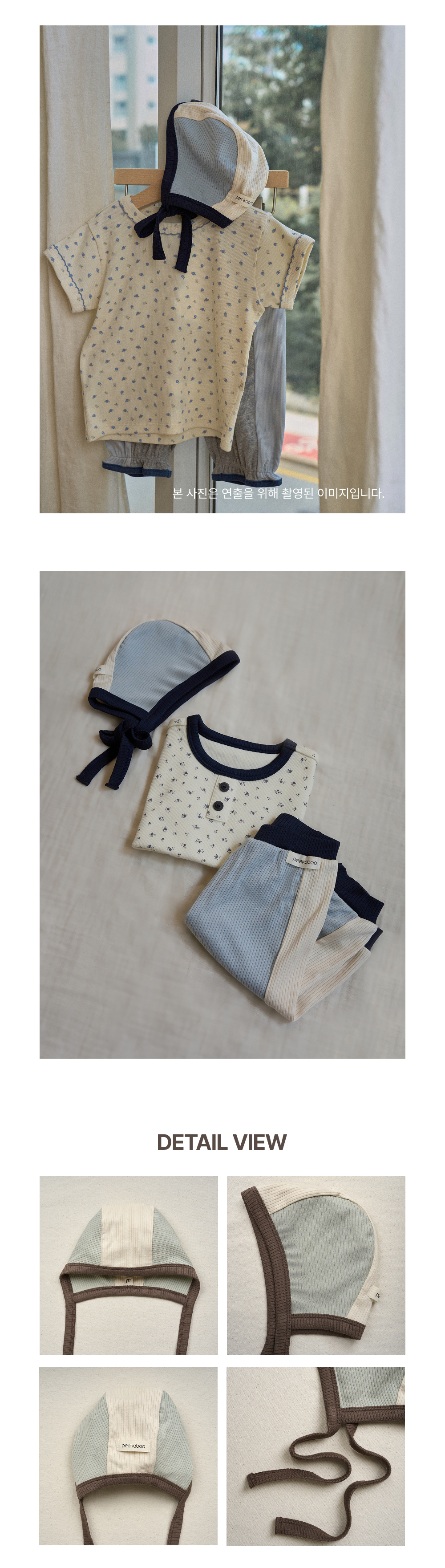 1TINY_BONNET4