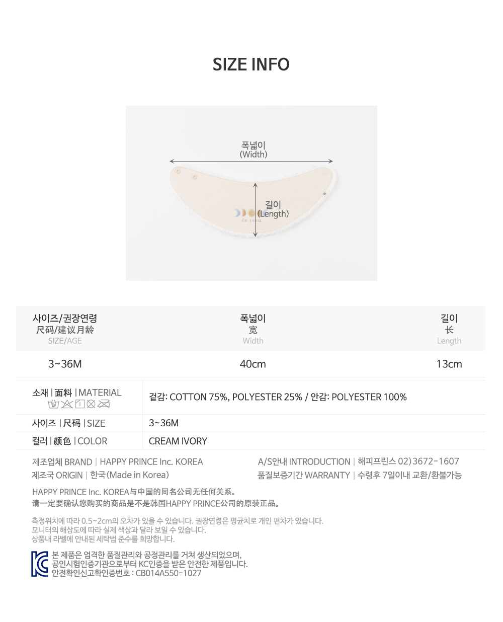 lunadesnowbananabib_08