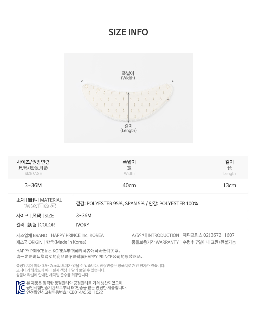 elliesnowbananabib_22fw_08