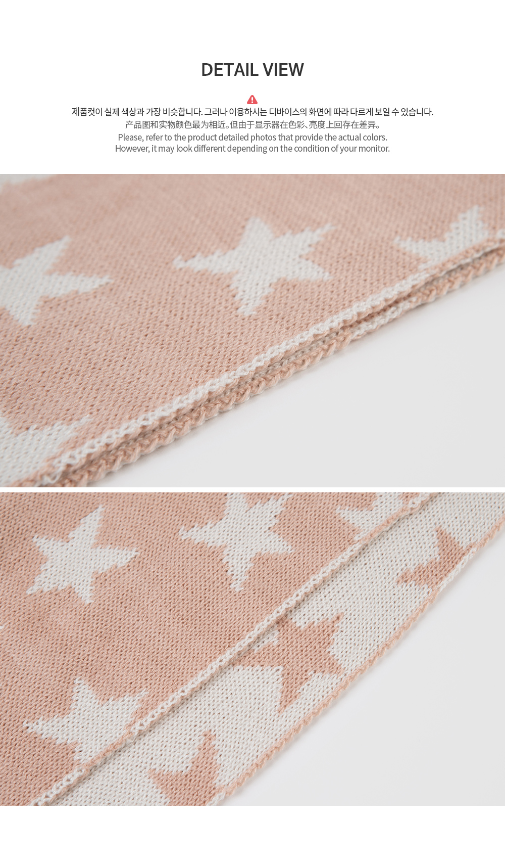 newtwinklewarmer_22fw_10