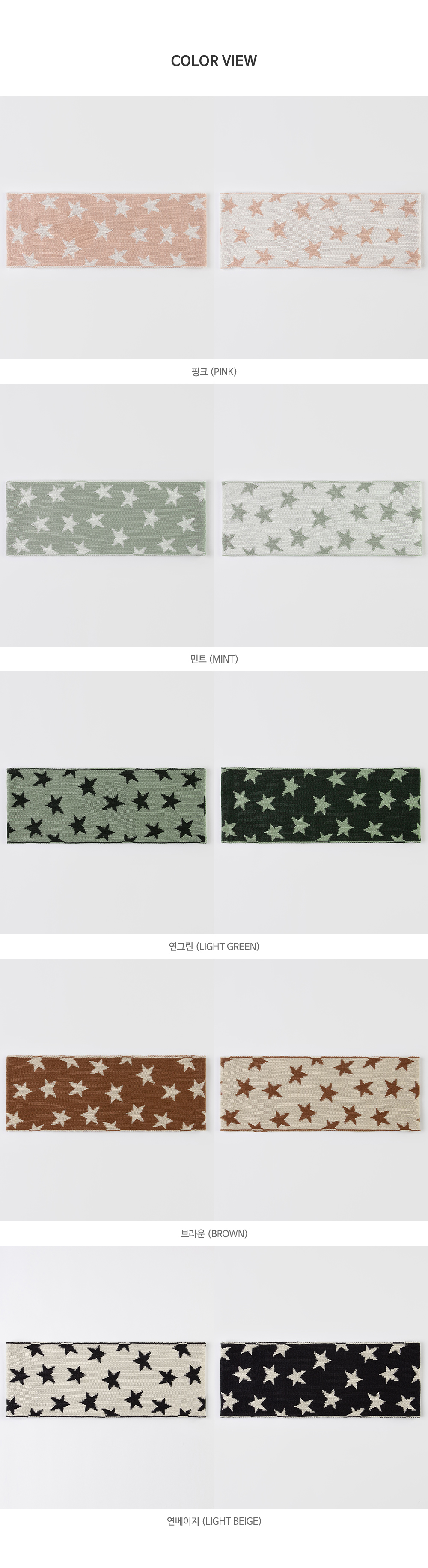 newtwinklewarmer_22fw_11