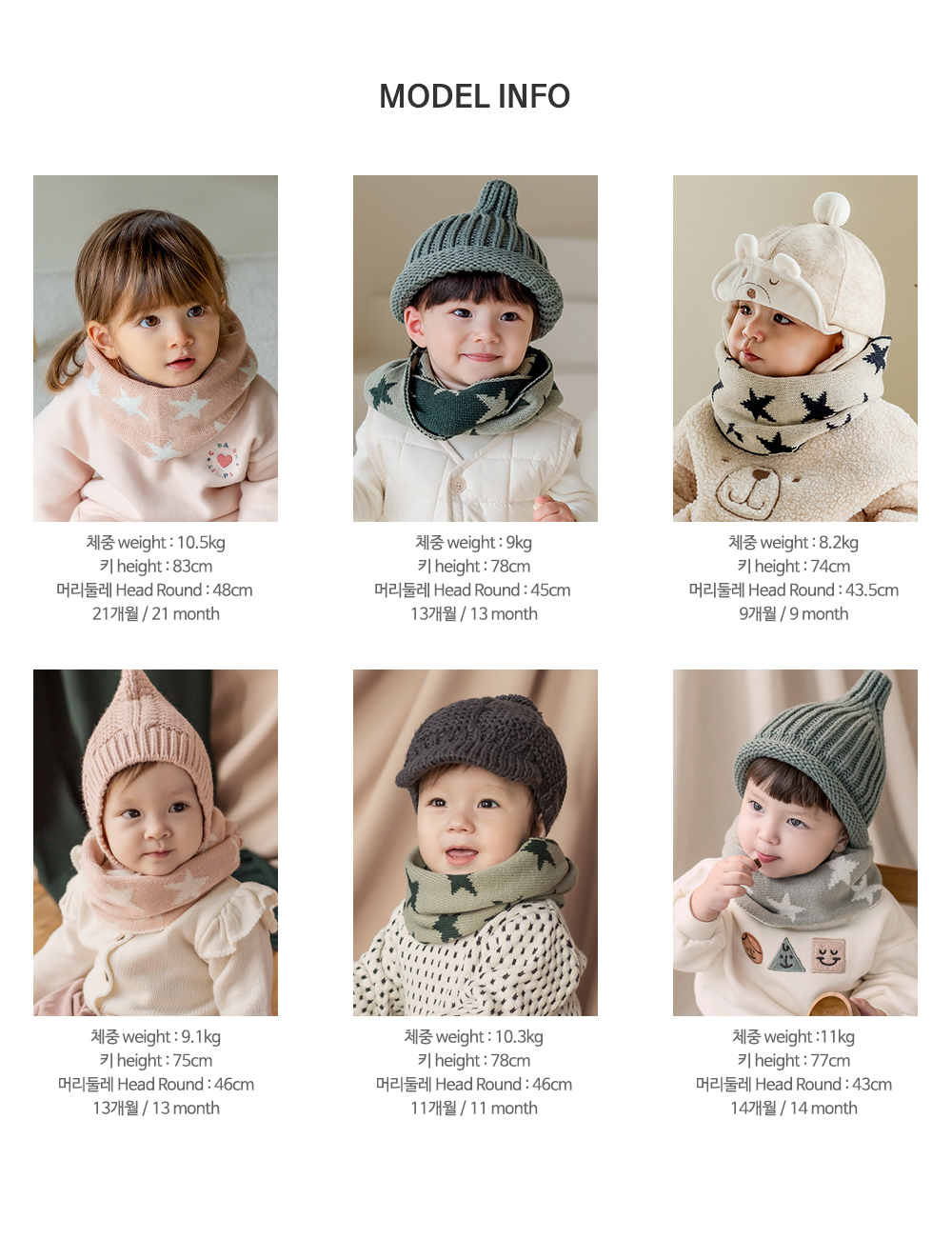 newtwinklewarmer_22fw_13