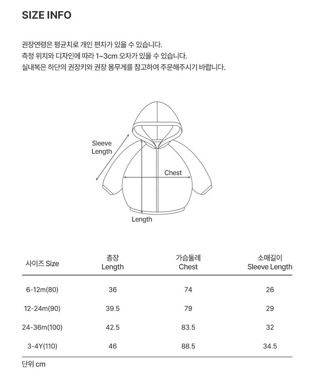 imgi_35_lenababywindbreaker_2_02