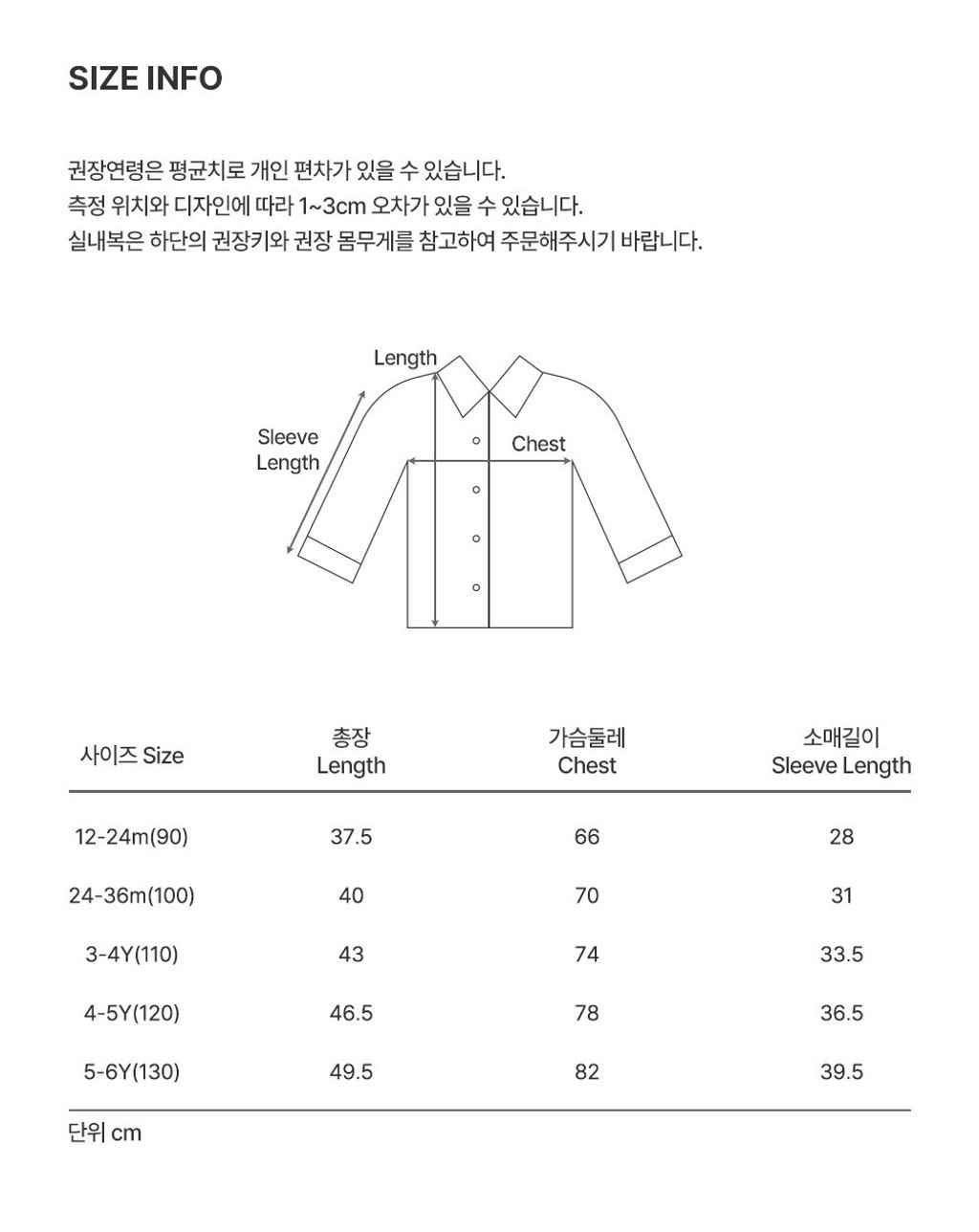 imgi_35_elbaoverfitshirt_2_03